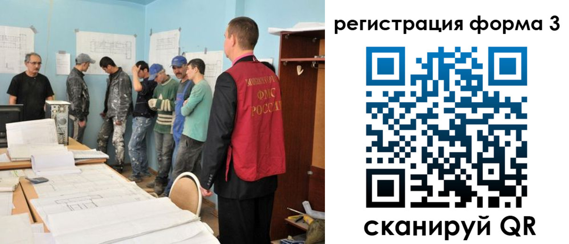 регистрация для дет. сада в Калужской области