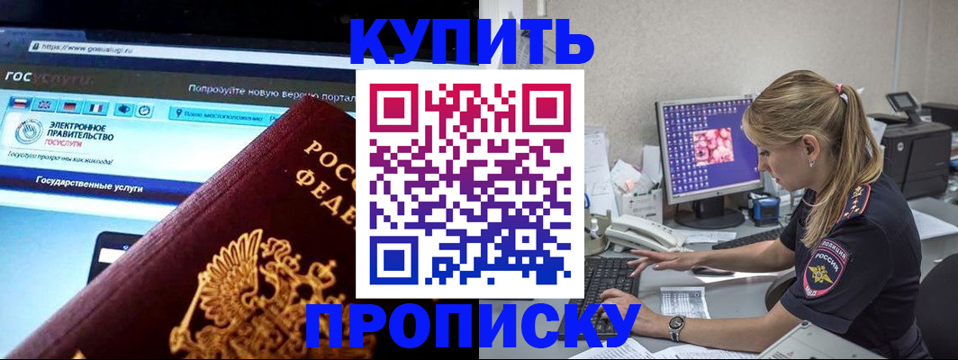 временная регистрация адрес в Калужской области