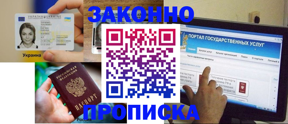 временная регистрация для всех в Калужской области